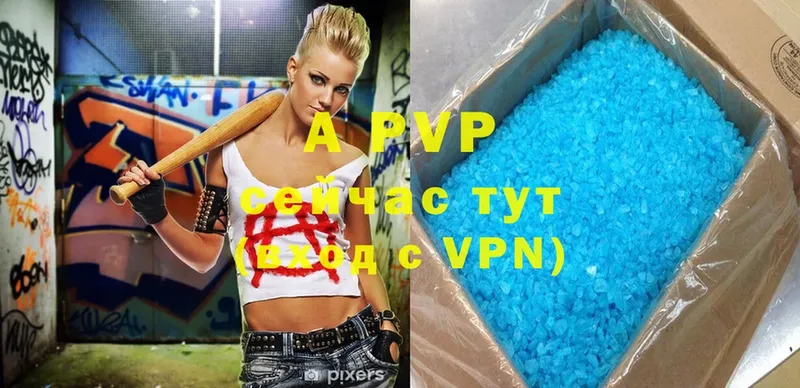 Alfa_PVP VHQ  купить  цена  Ульяновск 