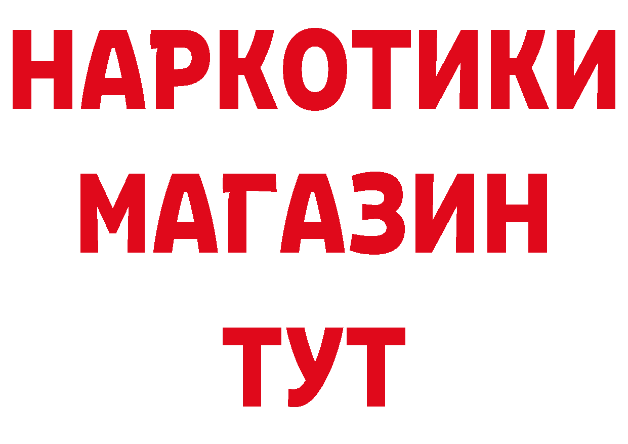 Меф VHQ зеркало дарк нет ОМГ ОМГ Ульяновск