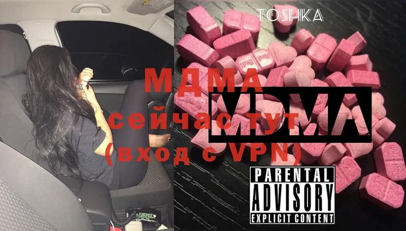 МЕГА как войти  Ульяновск  MDMA crystal 